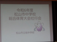 コメント 2024-06-07 152738