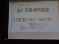 コメント 2024-11-28 192237
