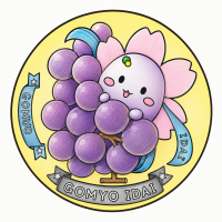 まつむらブドウ