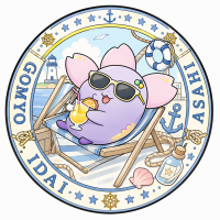 バカンス