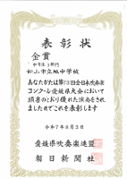 20250804072638.pdfの1ページ目のサムネイル